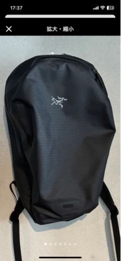 Granville Zip 16 Backpack アークテリクス　グランヴィル