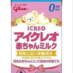 アイクレオ　液体ミルク11本の画像