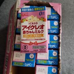 アイクレオ　液体ミルク11本の画像