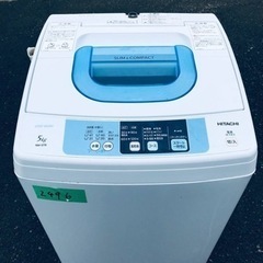 2496番 日立✨電気洗濯機✨NW-5TR‼️