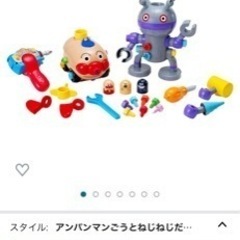 アンパンマン　くみたてDIY ネジネジアンパンマン号　だだんだん　はたらくのりもの　まとめての画像