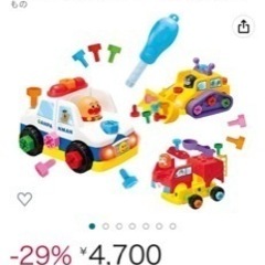 アンパンマン　くみたてDIY ネジネジアンパンマン号　だだんだん　はたらくのりもの　まとめての画像