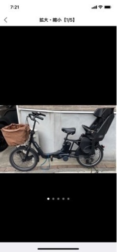 お話し中Panasonic 電動アシスト自転車