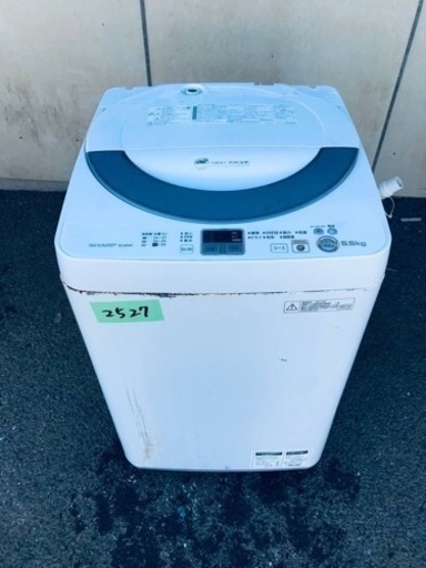 2527番 シャープ✨電気洗濯機✨ES-GE55N-S‼️