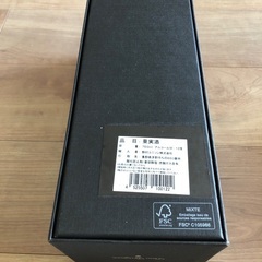 【値下げ】ドンペリ　箱のみの画像