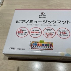 西松屋　SmartAngel ピアノミュージックマットの画像