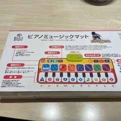 西松屋　SmartAngel ピアノミュージックマットの画像