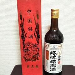 ■塔牌 紹興酒 陳10年 1本の画像