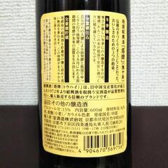 ■塔牌 紹興酒 陳10年 1本の画像