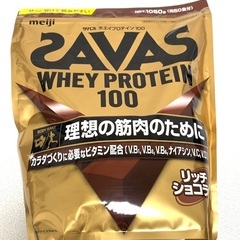 ザバス ホエイプロテイン100 リッチショコラ味 1050g