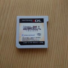 3DS進撃の巨人 人類最後の翼