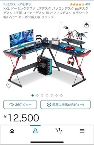 Lテーブル