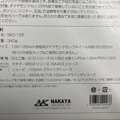 ❗️期間限定❗️NAKAYA hurricane 在庫処分特価❗️の画像