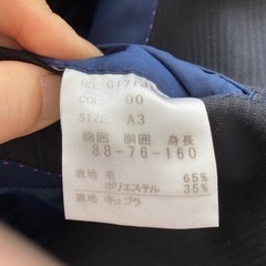 ★最終価格！★ ジュンコシマダ　ジャケット　②の画像