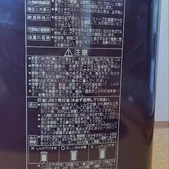 問い合わせ終了の画像