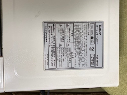 家電セット　お話中