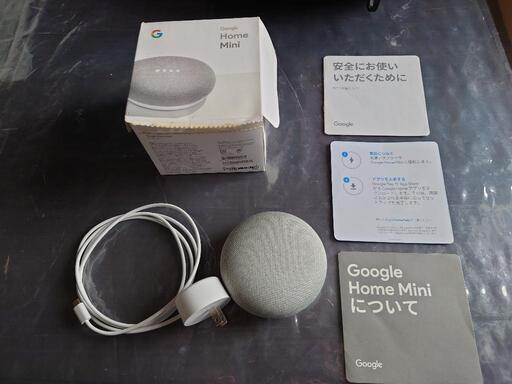 Google Home Mini グーグルホームミニ