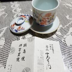 茶碗蒸し2
