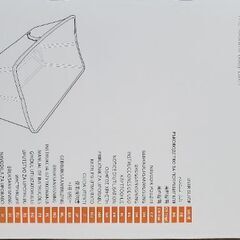 【STOKKE】折り畳み式ベビーバス＆背もたれ