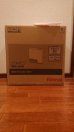 新品　リンナイ　ガスファンヒーター　プロパンガス　11～15畳