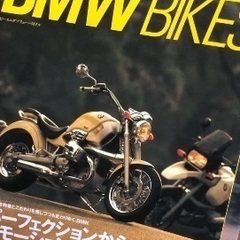 BMW BIKES