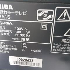 テレビ二台の画像