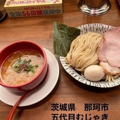 つけ麺　食べに行こうぜw