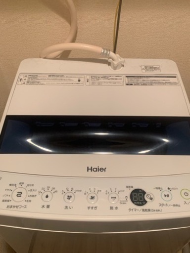 一人暮らし用洗濯機 一人暮らし9年目でドラム式洗濯機を購入してみたらこうなった 