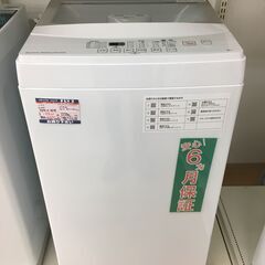 ニトリ　6.0kg　全自動洗濯機　NTR60　2020年製