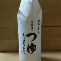 🌟亀梨くん愛用・岩手・佐々長醸造つゆ🌟