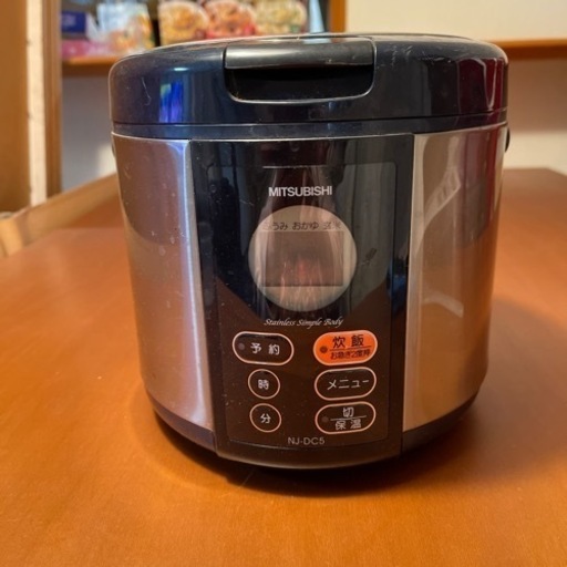 炊飯器単身者向け3合炊大甲橋近く7イレブン新屋敷店で受け渡し
