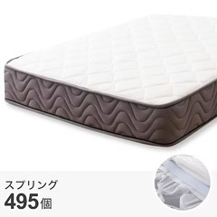 ニトリ　シングルポケットコイルマットレス