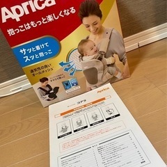 【美品】Aprica  アップリカコアラ メッシュプラスの画像