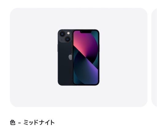 9000円】送料込 HUAWEI novalite2 新品同様 SIMロック解除済 SIMフリー