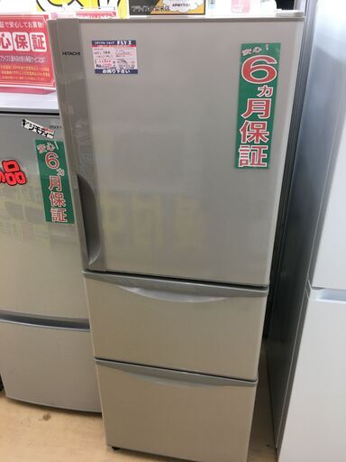 HITACHI　265L　冷蔵庫　R-27FV　2015年製
