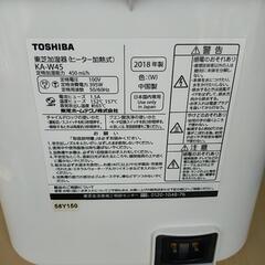 東芝　スチームファン式加湿器kaw 45の画像