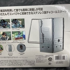 超お得🉐🉐セール❗️コールマン　charcoal starter（在庫ラスト）の画像