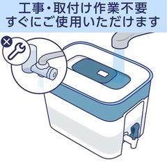 ブリタ 浄水タンク フロー BRITA カートリッジ4個付きの画像