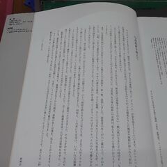 【想いある方必見！】写真アルバム『名古屋の昭和』樹林舎　Ａ４版　３８１ページの画像