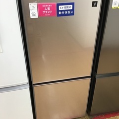 【トレファク神戸新長田】SHARPの2ドア冷蔵庫2018年製入荷しました!!!!【取りに来れる方限定】 2ドア冷蔵庫のご紹介です♪｜2025年08月30日｜リサイクル
