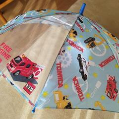 （相談中）TOMICA　傘　ブルー　美品