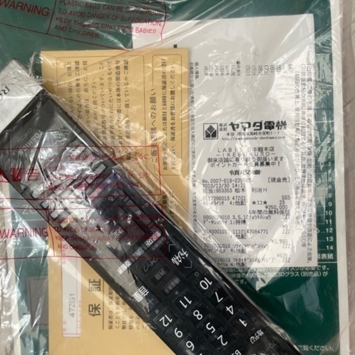 REGZA 東芝　3D対応　TOSHIBA 47インチ　47ZG1