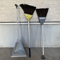 ホウキとチリトリおゆずりします！