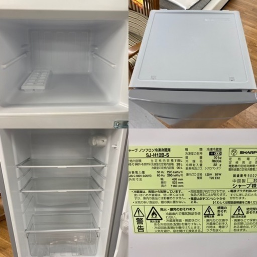 I504 ★ SHARP 直冷式冷蔵庫 (118L・右開き) 2ドア  ⭐動作確認済 ⭐クリーニング済