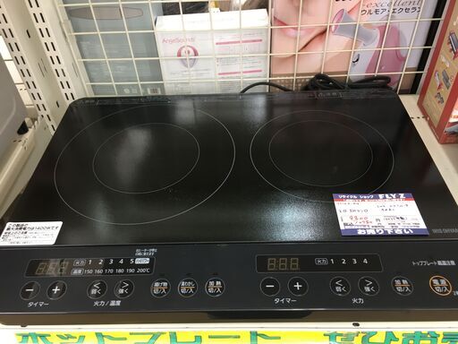 アイリスオーヤマ　2口　IHコンロ　IHK-WKT22-B　2022年製