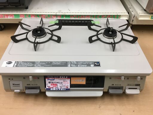 リンナイ　ガステーブル　都市ガス用　KGM64BE2L　2018年製