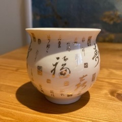 茶海2（中国茶おまけ付き）の画像