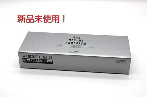 １　ADA　 ニューパレングラス　新品未使用　水槽