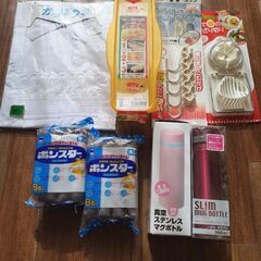 キッチングッズ差し上げます。