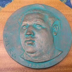 ご縁をどうぞ【珍品？お相撲さん】千代天山 幕内昇進記念 レリーフ...